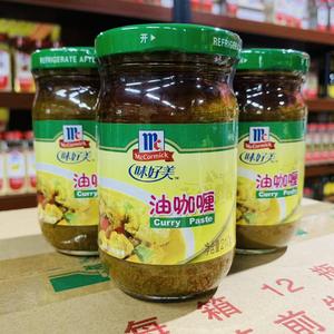 【味好美油咖喱210g】咖喱膏 拌饭咖喱酱牛肉汤咖喱鸡调料