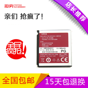 适用于三星GT-S3930C G508E S5520 S3600C S3710 S6888 S3601电池