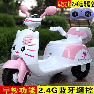 幼儿童电动车三轮摩托车男女宝宝可坐充电瓶车小木兰玩具车自行车