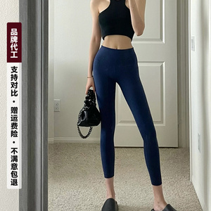 大牌同源代工lu23寸八分瑜伽裤裸感亚洲版紧身健身运动跑步瑜咖裤