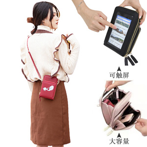 2022新款触屏手机袋卡通零钱包卡包双层拉链小皮包手腕女生单肩包