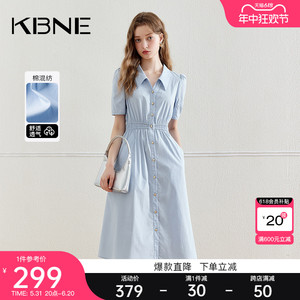 KBNE衬衫连衣裙女气质法式设计感小众2024夏季新款高端精致裙子