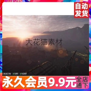 Unity3D插件Lens Flares URP HDRP 1.0.1镜头光晕特效