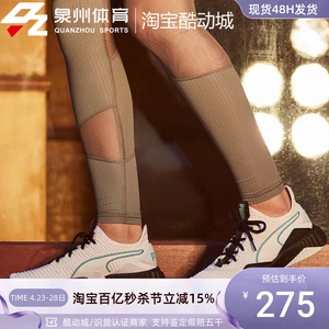 PUMA 彪马Defy Wns 赛琳娜同款女厚底运动跑步鞋190949-03-01-07