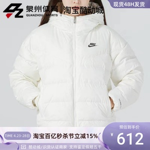 Nike/耐克女子运动休闲羽绒服连帽防风保暖厚外套 DQ5904-133-601