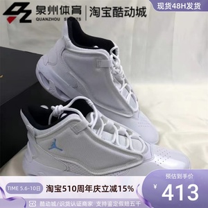 Nike耐克乔丹JORDAN MAX AURA4男子防滑缓震篮球鞋DN3687-006 100