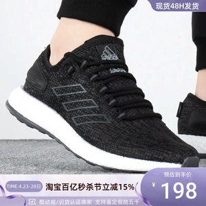 Adidas阿迪达斯男子跑步鞋  HP2622 F36199 HQ1455 GZ5175 B96578