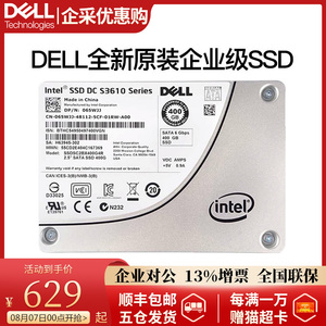 Dell/戴尔全新原装服务器工作站固态硬盘M.2 NVME 128G/240G/256G/480G/512G/1TB/2TB企业级SAS/SATA接口SSD