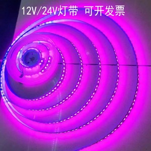 led灯带12V 粉紫光 2835高亮户外套管防水120珠24V粉色粉灯粉红色