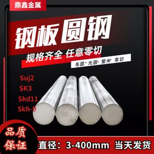 Suj圆棒 淘宝拼多多热销suj圆棒货源拿货 阿里巴巴货源