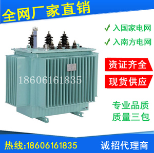 S11-M-30KVA高压10KV油浸式电力变压器S13-50/100/160/315/630KW
