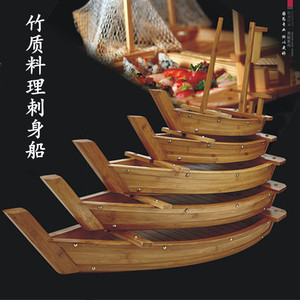 竹木豪华寿司刺身船料理船干冰船自助餐海鲜拼盘寿司盛台龙舟宴船
