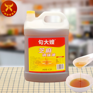 句大嫂 芝麻调味油4.3L/瓶 火锅凉拌川菜冒菜调味适用烹饪新包装