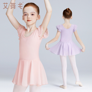 儿童舞蹈服女童芭蕾舞练功服短袖跳舞体操服春夏中国舞连体裙闭裆