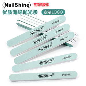 Nailshine美甲绿白双面抛光条 600/3000文玩打磨条擦银棒正品耐用