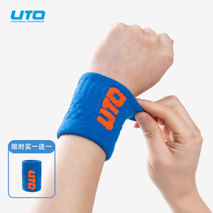 【买1送1】UTO悠途男士运动护腕女士篮球羽毛球滑雪跑步健身护腕