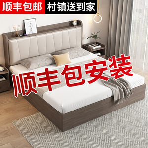 床实木床现代简约家用主卧1.5m实木双人床出租房用带软包单人床架