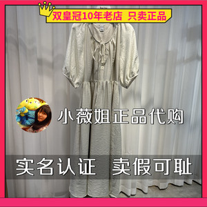 杰茜莱杰西莱/JESSYLINE春款专柜正品连衣裙413111201-599