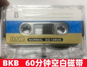 空白磁带60分钟BKB教学复读机录音机90分钟全新空白英语录音带