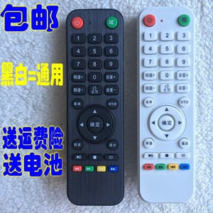 适用于广州高普CINHPEE常虹TZI杂牌组装LED液晶电视机专用遥控器