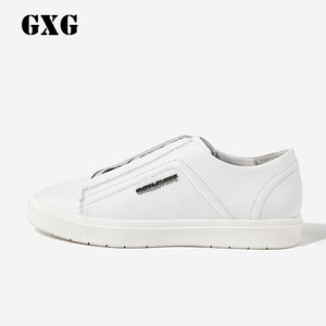 GXG男鞋 经典款 时尚潮流韩版牛皮休闲板鞋男士小白鞋618