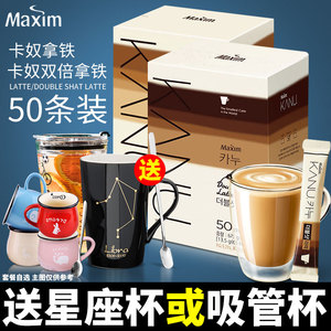 韩国进口麦馨咖啡kanu卡奴双倍拿铁特浓无蔗糖速溶咖啡粉50条盒装