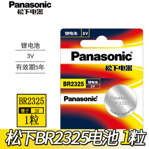 松下BR2325纽扣电池 BR1225A BR1225 BR2032 BR2330 BR2335 BR163