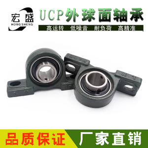 LK 外球面带座轴承 UCP207(内孔35) 立式座/桥形