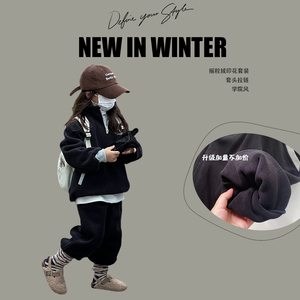 女童奥粒绒套装2023冬装新款儿童韩版洋气运动加绒加厚两件套保暖