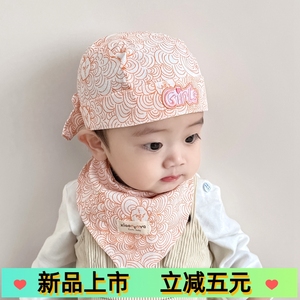 宝宝帽子春秋夏季0-3-6-12个月男女婴儿帽海盗帽薄款1岁幼儿头巾