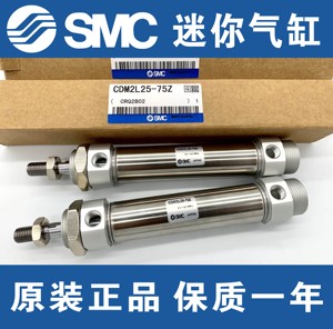 SMC气缸CDM2B20-25Z CDM2B25-50Z CDM2B32-75Z CDM2B40-100Z-150Z