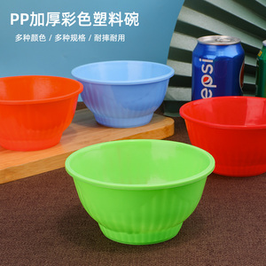塑料圆形碗彩色纯色米饭碗欧式小碗面馆餐馆商用汤碗大号圆碗