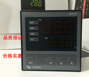 包邮正品智能温控器XMTD-2011-0013003-Z2-HF温控表