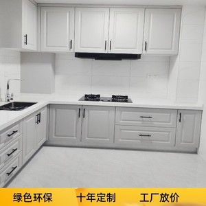 天津整体厨房经济型环保橱柜全屋定制家用简约平板地柜石英石台面