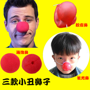 儿童幼儿园红鼻头海绵鼻子发光小丑鼻可爱搞笑直播道具迎亲闹洞房