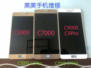 适用三星C5c7c8c9手机原装屏幕总成c9por c5010 c7100 c7010液晶