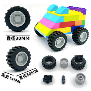 兼容乐高小颗粒积木大号车轮轮子轮胎散件小车配件零件益智玩具