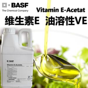 油溶维生素E醋酸酯VE口红VE液体胶囊 液体ve油抗氧化化妆原料小样