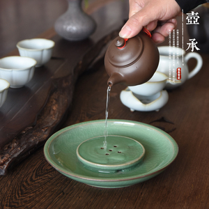 龙泉青瓷壶承壶托茶承干泡盘储水陶瓷仿古茶壶垫复古圆形茶具配件