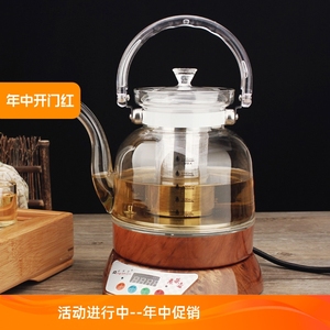 荣事金玻璃煮茶壶黑茶专用煮茶器多功能电热烧水壶保温养生壶家用