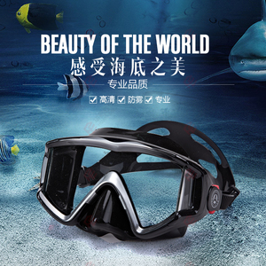 潜水镜成人浮潜三宝全干式呼吸管游泳镜深潜近视防雾钢化玻璃面镜