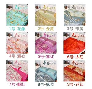 泰国皇家OA SilkPalace床上用品泰丝蚕丝四件套真丝床单被套