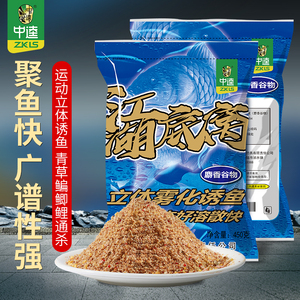 中逵一统江湖底窝谷物香腥香鱼饵料鲫鲤草鳊鱼窝料鱼料钓鱼用品