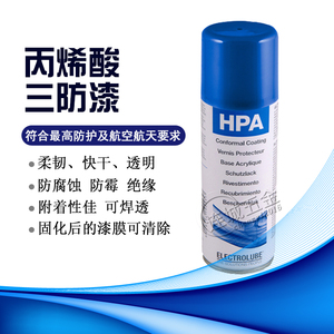 易力高HPA高性能丙烯酸可洗三防漆HPA200H亚克力线路板绝缘保护漆