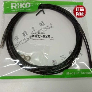全新RIKO PRZ-PRC-620-420-320-610-410-310-T01-T02-M-I-L35-L30