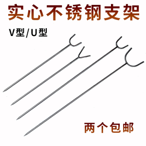 钓鱼海竿支架Y型U型简易地插单脚远投海竿炮台鱼竿架不锈钢抛竿架