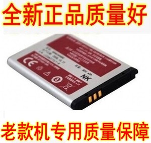 老款三星手机电池AB463446BC适用于b189309b289老人电板GT-E1150C