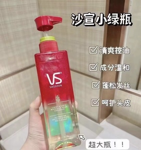 沙宣轻润臻养裸感洗发水无硅油止痒去屑VS小绿瓶去油蓬松500ml