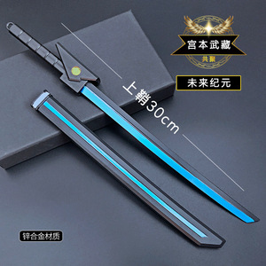宫本武藏未来纪元剑圣鞘剑金属未开刃模型游戏周边武器刀剑玩具