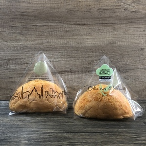 双开边面包打包袋双开口菠萝包袋欧包蛋糕袋肉松包袋